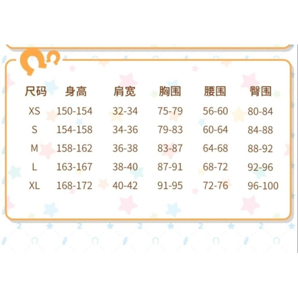 愛如潮水❤ 賽馬娘 米浴 決勝服 cosplay 角色扮演 角色誘惑 情趣內衣-細節圖3