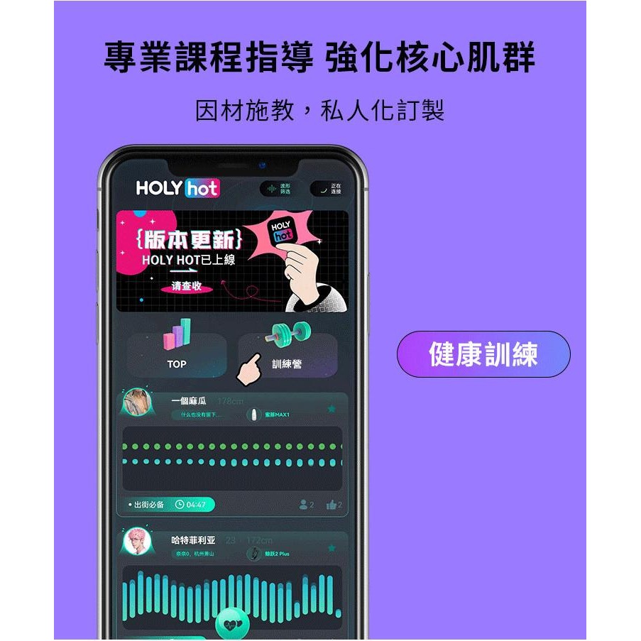 HolyHot系列 白鯊 迷你飛機杯 UEKOU 有壹靠 男性情趣用具 陰莖訓練 情趣用品 靜音設計-細節圖4