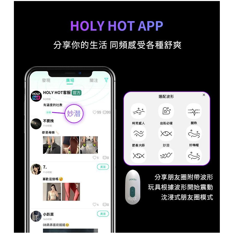 HolyHot系列 白鯊 迷你飛機杯 UEKOU 有壹靠 男性情趣用具 陰莖訓練 情趣用品 靜音設計-細節圖5