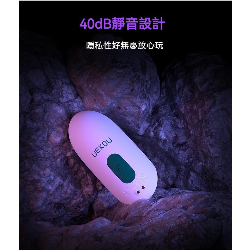 HolyHot系列 白鯊 迷你飛機杯 UEKOU 有壹靠 男性情趣用具 陰莖訓練 情趣用品 靜音設計-細節圖7