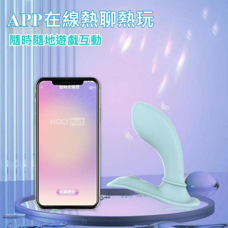 HolyHot系列 橘氣E 隱形跳蛋 UEKOU 有壹靠 小巧按摩棒 跳蛋 情侶情趣用具 高潮神器 情趣玩具-細節圖5