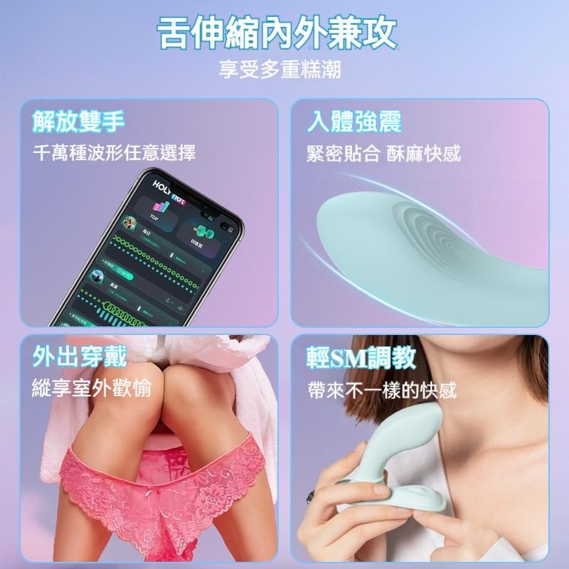 HolyHot系列 橘氣E 隱形跳蛋 UEKOU 有壹靠 小巧按摩棒 跳蛋 情侶情趣用具 高潮神器 情趣玩具-細節圖6