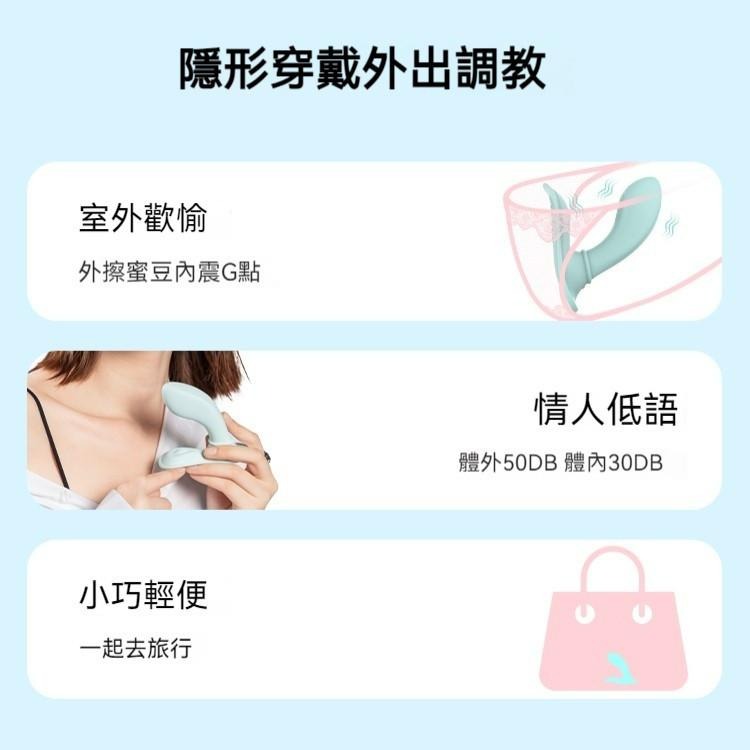 HolyHot系列 橘氣E 隱形跳蛋 UEKOU 有壹靠 小巧按摩棒 跳蛋 情侶情趣用具 高潮神器 情趣玩具-細節圖7