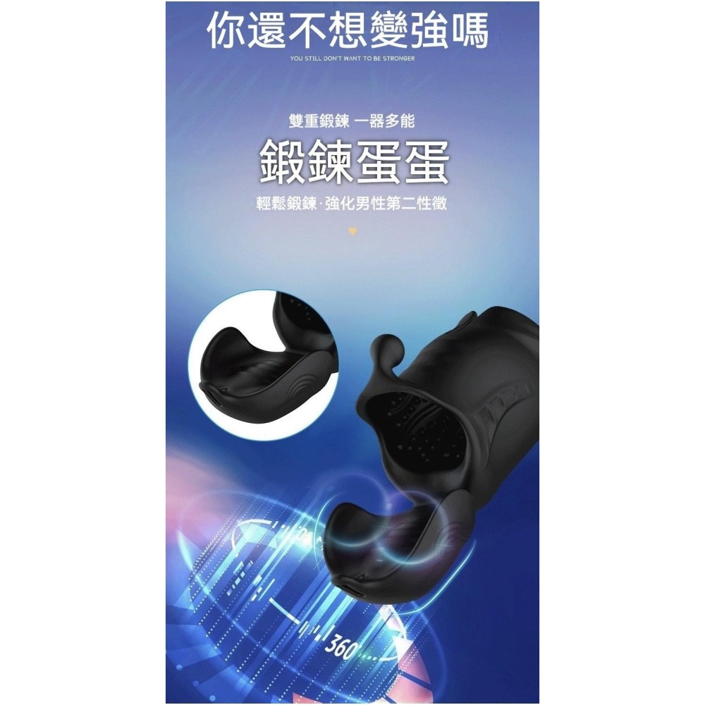 愛如潮水❤ 阿爾法訓練器 久戰鍛鍊 男性情趣用品 房吮情趣用具 蛋蛋鍛鍊 硅膠 親膚材質-細節圖5