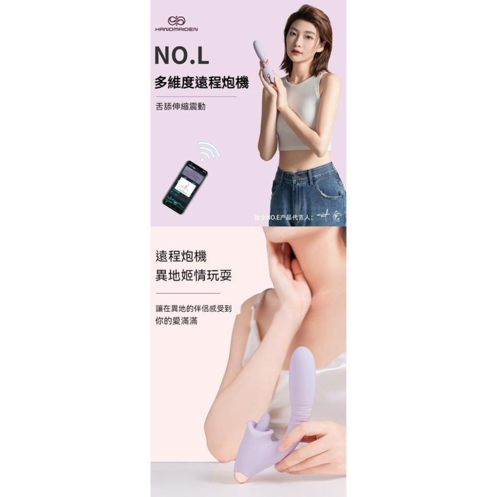 HolyHot系列 橘氣L 跳蛋 UEKOU 有壹靠 女性情趣用品 按摩棒 自慰棒 舌舔 高潮神氣-細節圖8