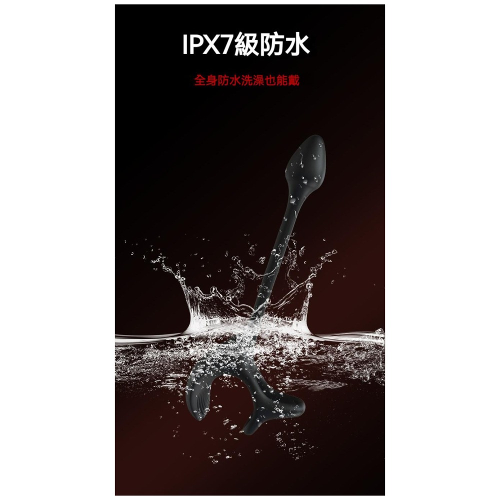 HolyHot系列 囚狗 男性情趣用品 UEKOU 有壹靠 隱形穿戴 前列腺按摩 鎖精 男性後庭情趣玩具-細節圖6