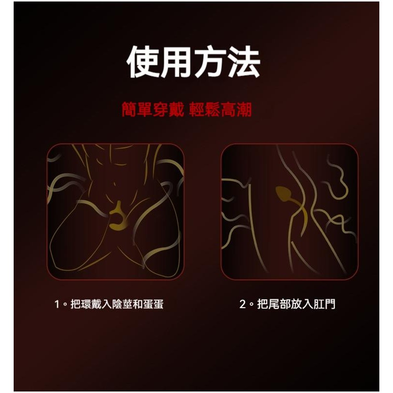 HolyHot系列 囚狗 男性情趣用品 UEKOU 有壹靠 隱形穿戴 前列腺按摩 鎖精 男性後庭情趣玩具-細節圖7