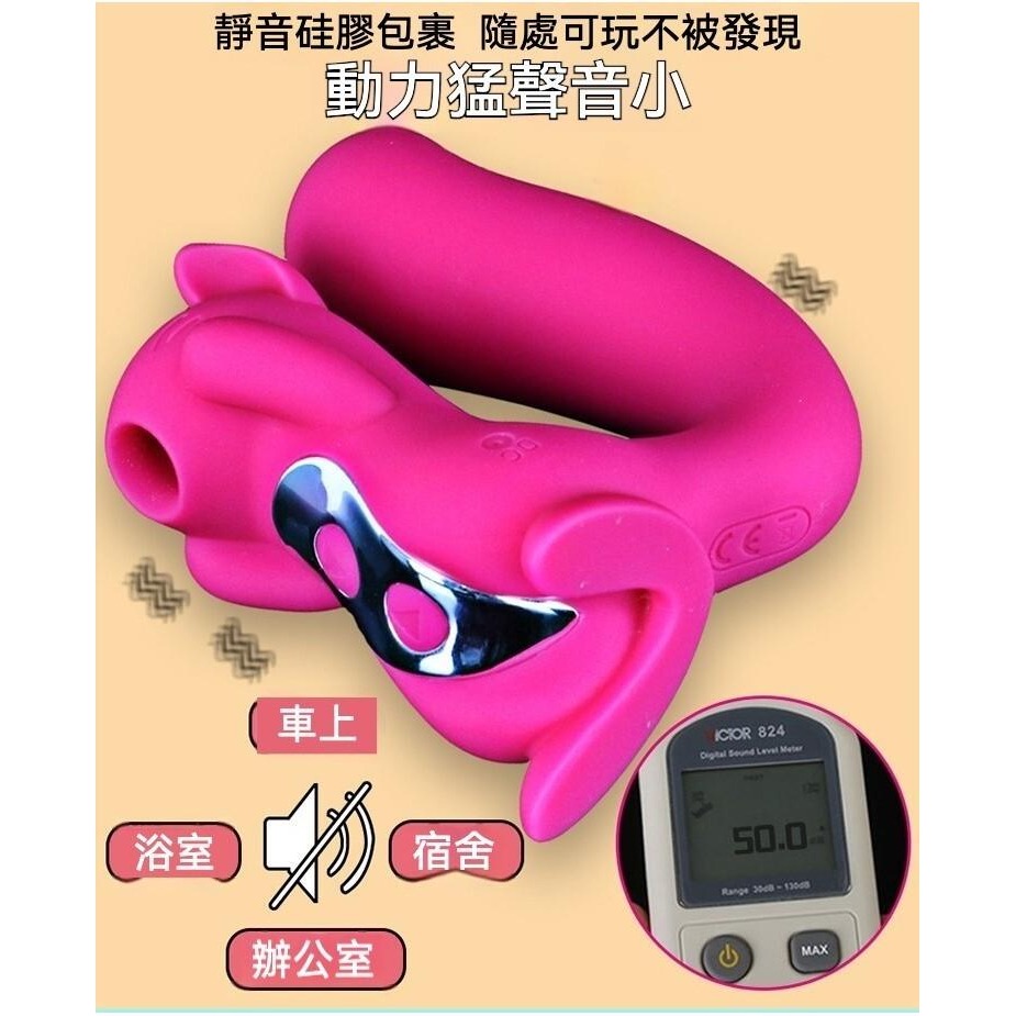 愛如潮水❤ 小松鼠 情趣用品 女用情趣用具 吸吮器 按摩棒 強勁吸力 防水情趣用品 防潑水-細節圖2