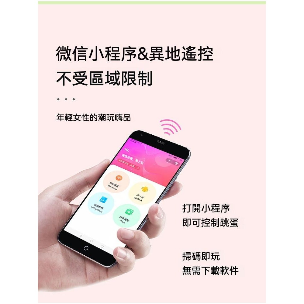愛如潮水❤ 跳蛋 小藍鯨二代 高潮神器 迷你情趣用具 女用情趣用品 智能恆溫 針孔充電-細節圖4