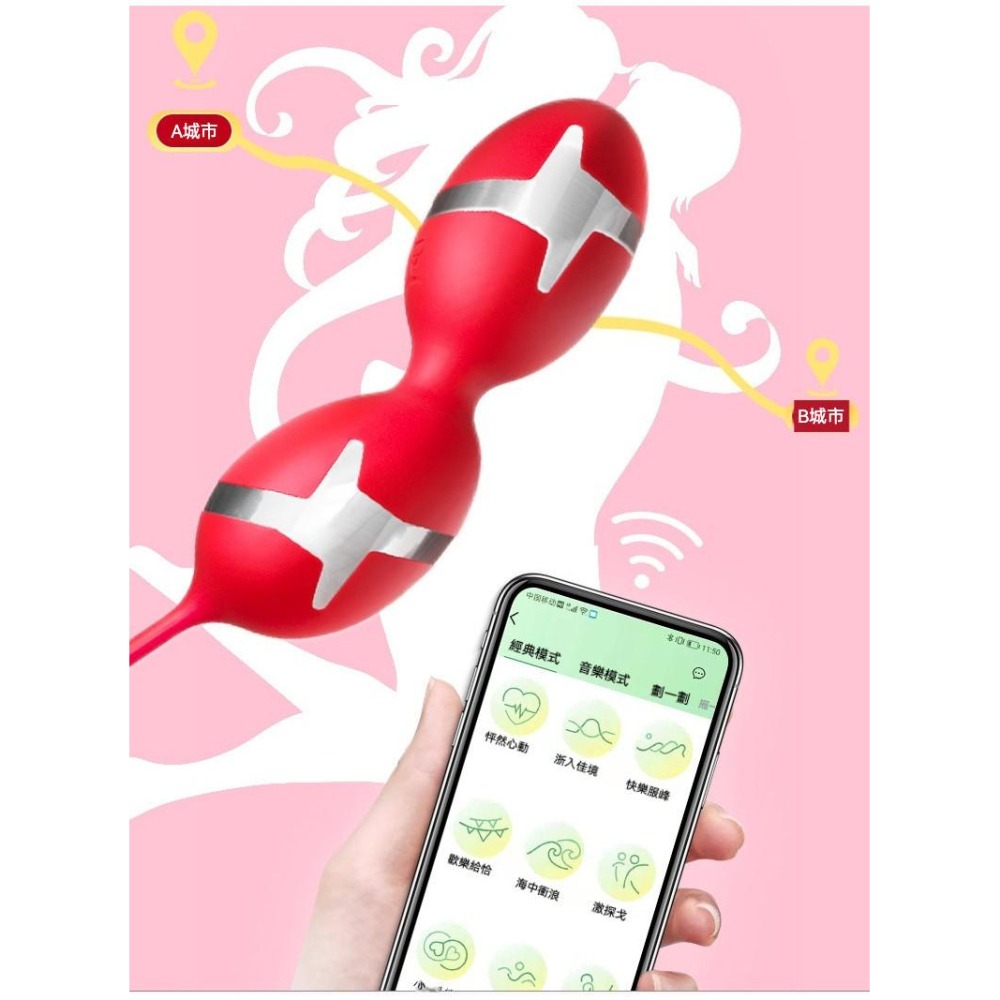 愛如潮水❤ 跳蛋 電擊跳蛋 縮陰球 酥麻快感 女用情趣用品 私處 聰明球-細節圖2