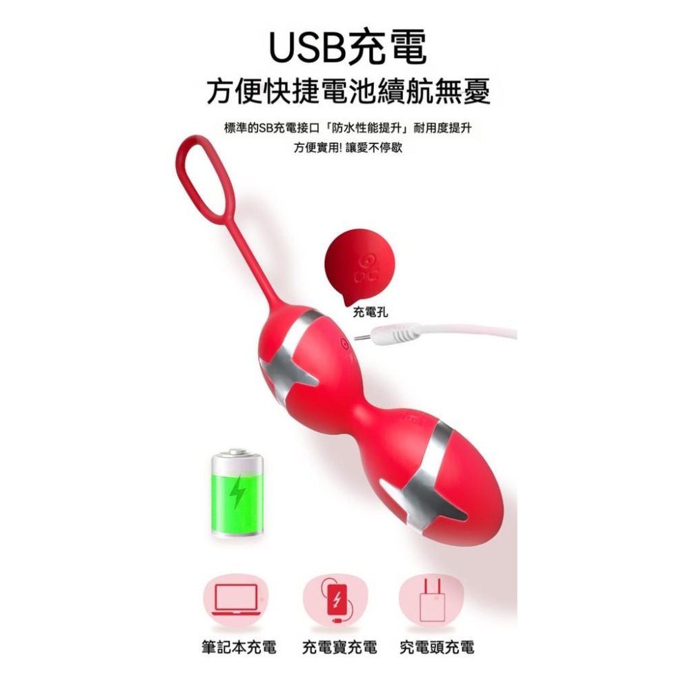 愛如潮水❤ 跳蛋 電擊跳蛋 縮陰球 酥麻快感 女用情趣用品 私處 聰明球-細節圖5