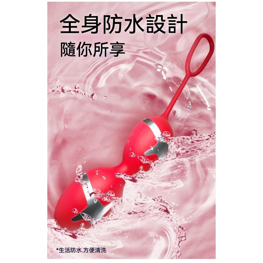 愛如潮水❤ 跳蛋 電擊跳蛋 縮陰球 酥麻快感 女用情趣用品 私處 聰明球-細節圖6