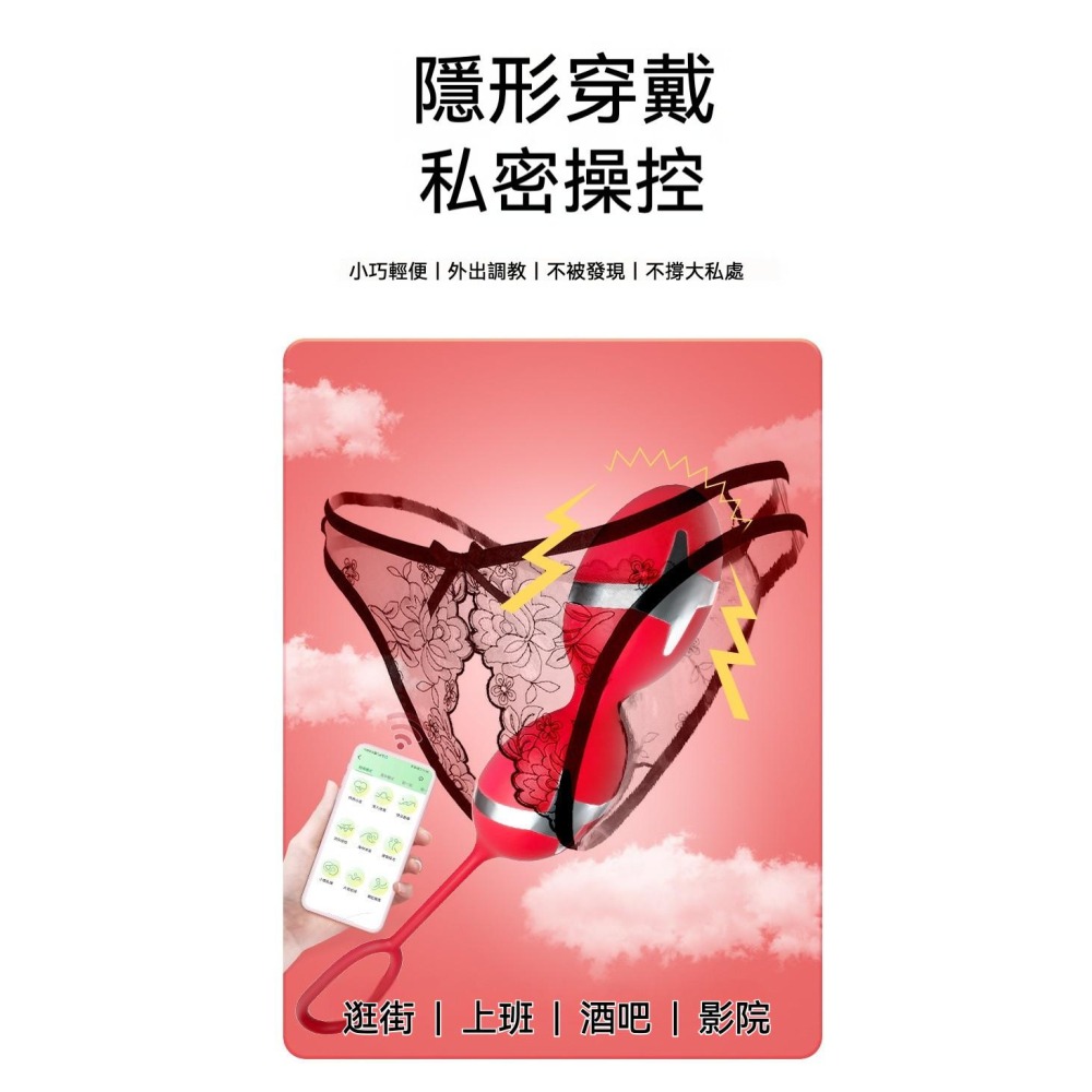 愛如潮水❤ 跳蛋 電擊跳蛋 縮陰球 酥麻快感 女用情趣用品 私處 聰明球-細節圖7