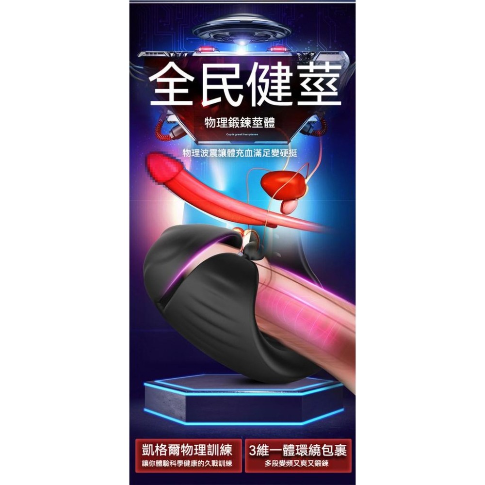 愛如潮水❤ 波比訓練器 陰莖訓練器 強力震動 防水情趣用具 男性情趣用品 usb充電-細節圖2