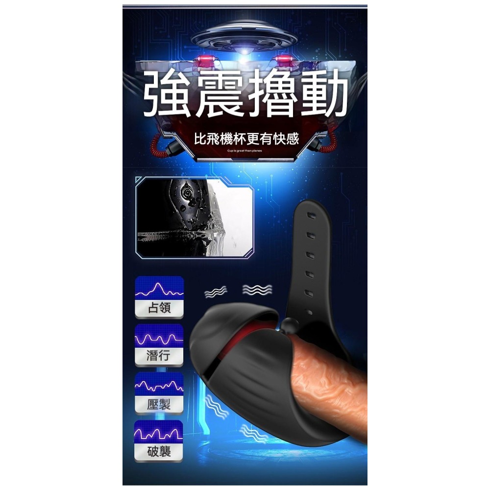 愛如潮水❤ 波比訓練器 陰莖訓練器 強力震動 防水情趣用具 男性情趣用品 usb充電-細節圖3