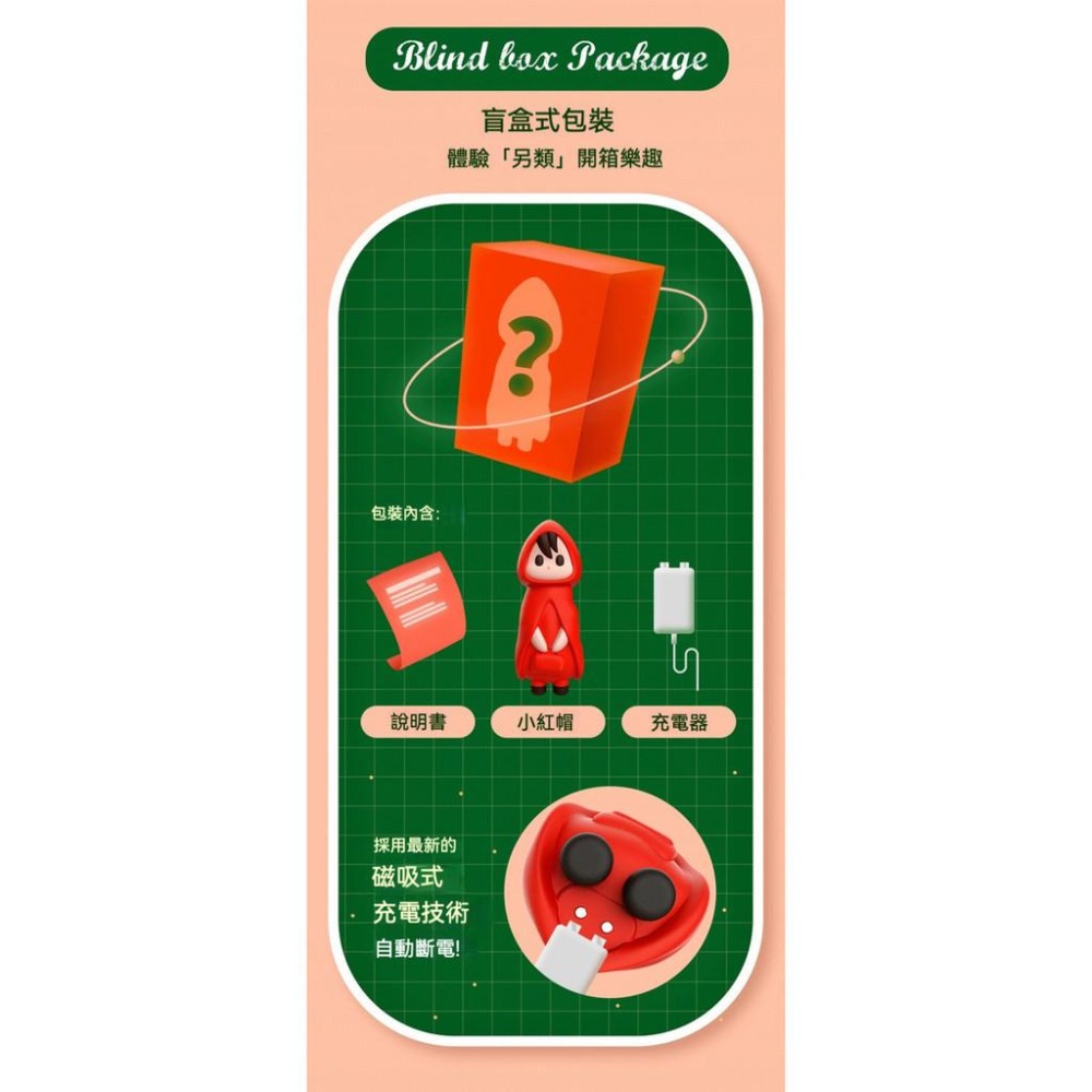 愛如潮水❤ 小紅帽 按摩棒 震動按摩棒 女用按摩棒 女用情趣用品 靜音按摩棒 自慰器 造型按摩棒-細節圖2