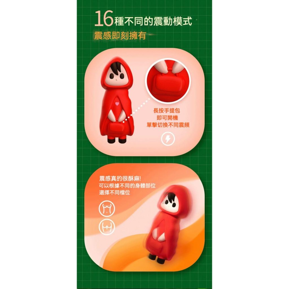 愛如潮水❤ 小紅帽 按摩棒 震動按摩棒 女用按摩棒 女用情趣用品 靜音按摩棒 自慰器 造型按摩棒-細節圖5