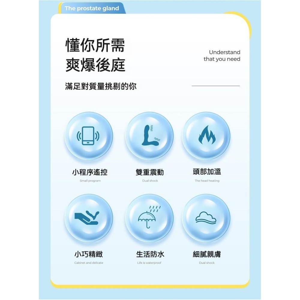 愛如潮水❤ 前列腺按摩器 按摩棒 後庭按摩器 雙馬達 鎖精 肛塞 鎖精固陽 情趣用品 男性情趣玩具-細節圖3