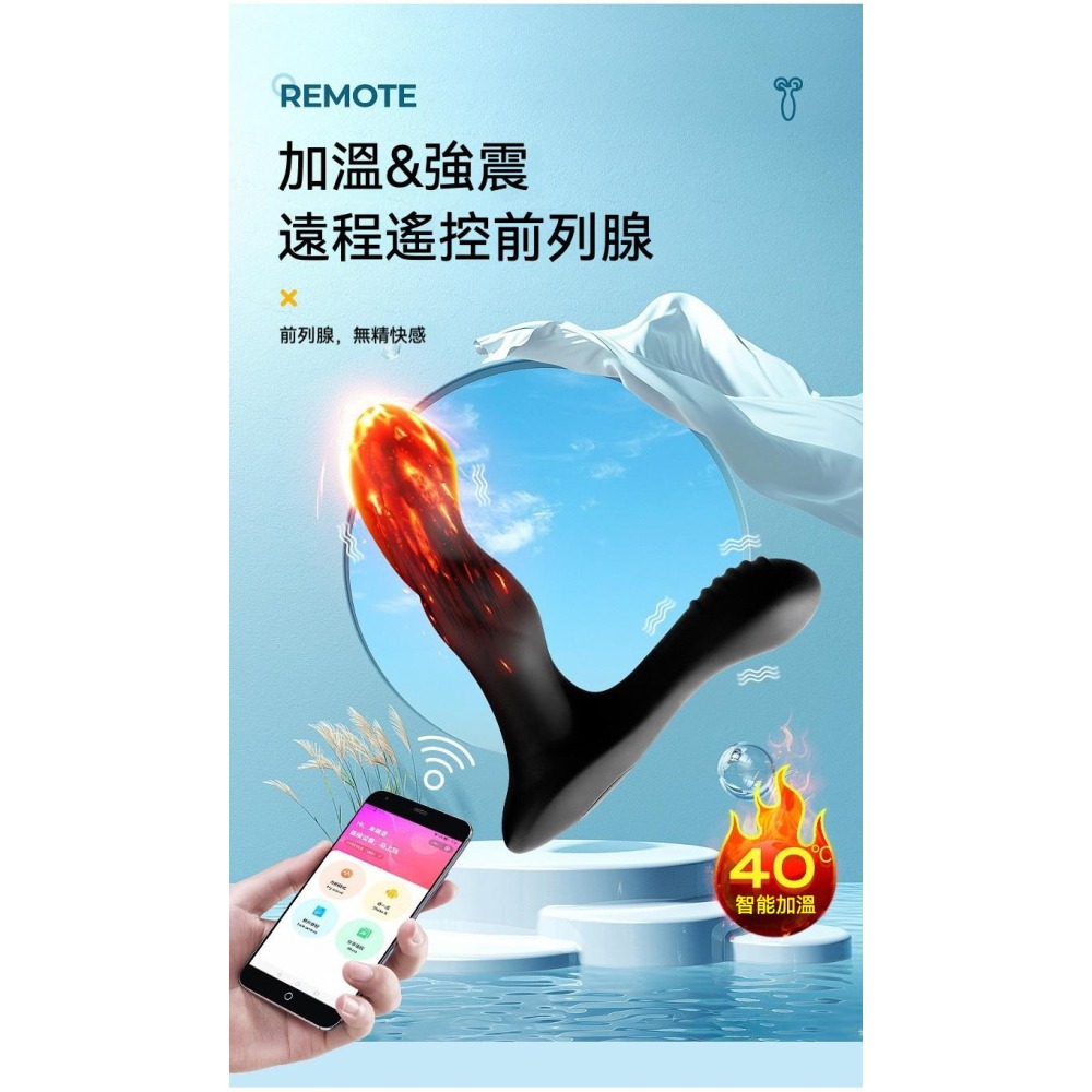 愛如潮水❤ 前列腺按摩器 按摩棒 後庭按摩器 雙馬達 鎖精 肛塞 鎖精固陽 情趣用品 男性情趣玩具-細節圖4