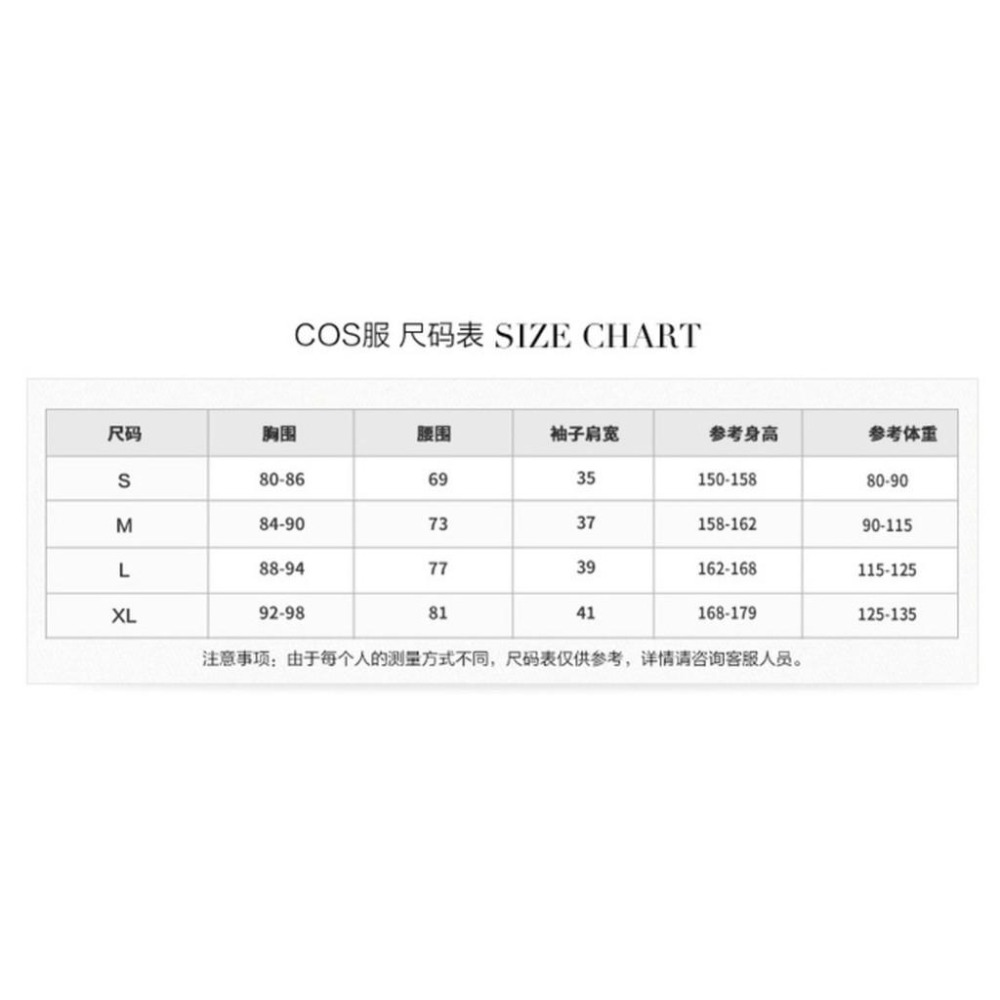 愛如潮水❤ fate Stay night 賽巴saber 性感角色扮演 角色誘惑 情趣內衣 cosplay-細節圖4