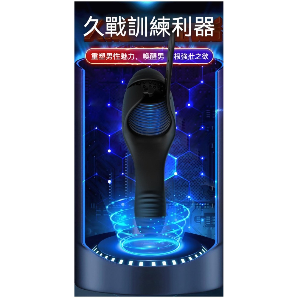 愛如潮水❤ 波比二代 男性情趣用品 訓練利器 按摩器 飛機杯 雙頭震動 蛋蛋按摩-細節圖2