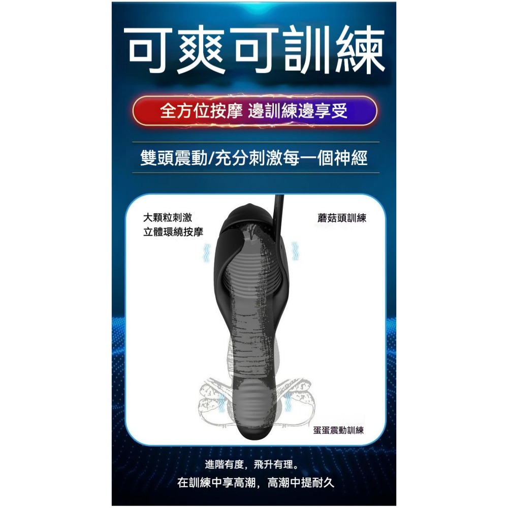 愛如潮水❤ 波比二代 男性情趣用品 訓練利器 按摩器 飛機杯 雙頭震動 蛋蛋按摩-細節圖6