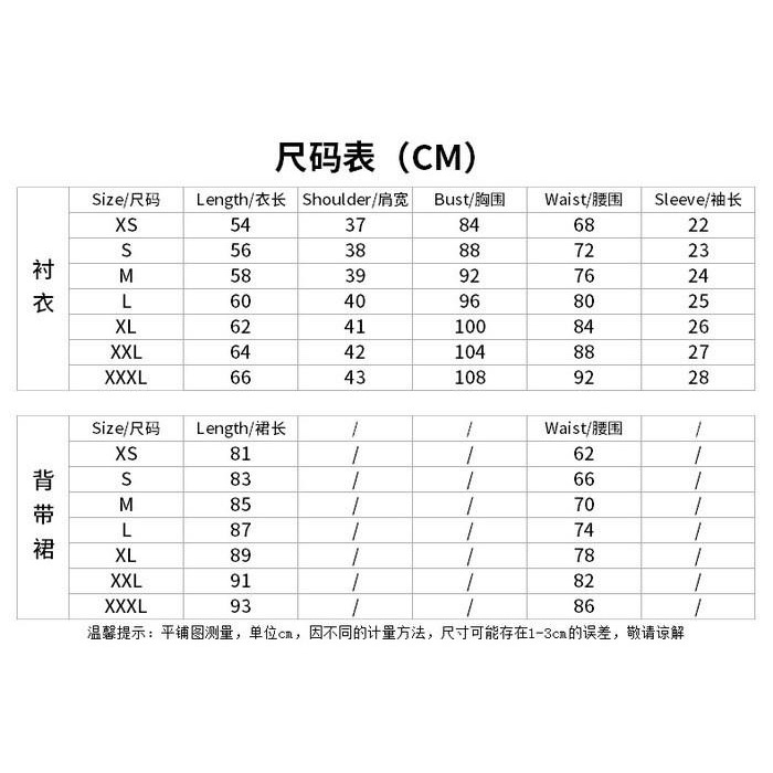 愛如潮水❤ EVA 新世紀福音戰士 绫波麗 明日香 性感角色扮演 角色誘惑 情趣內衣 cosplay-細節圖4