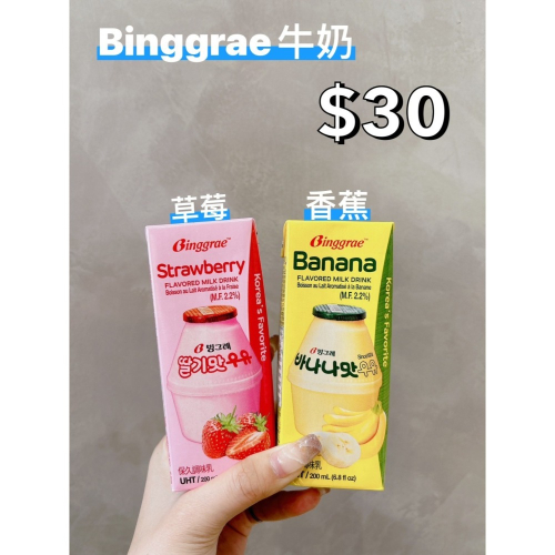 小吃貨進口零食 現貨✨韓國 香蕉牛奶 草莓牛奶 200ml