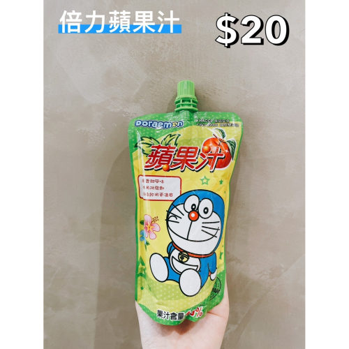 小吃貨進口零食 現貨✨台灣 倍力蘋果汁