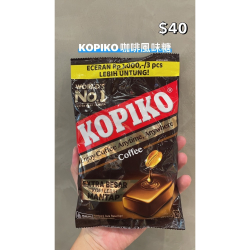 小吃貨進口零食 現貨✨印尼 KOPIKO咖啡糖