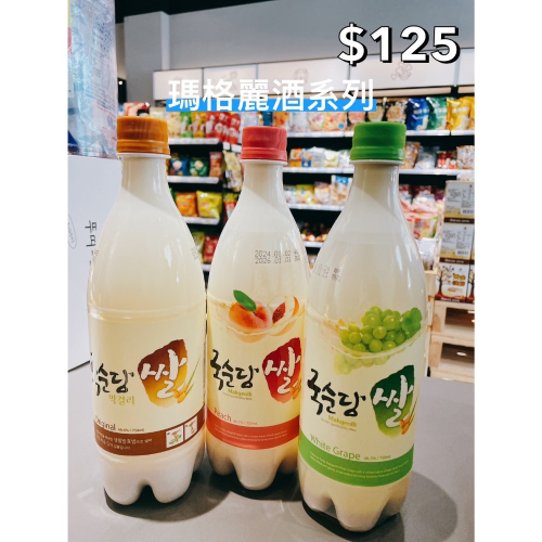小吃貨進口零食 現貨✨韓國 麴醇堂馬格利酒系列