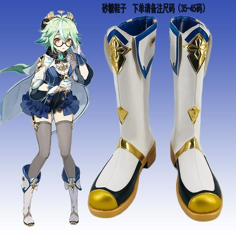 beer動漫屋♫ 原神 砂糖 西風騎士團 遊戲 cosplay-細節圖6