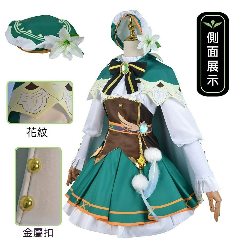 beer動漫屋♫ 原神 溫迪 遊戲 cosplay-細節圖3