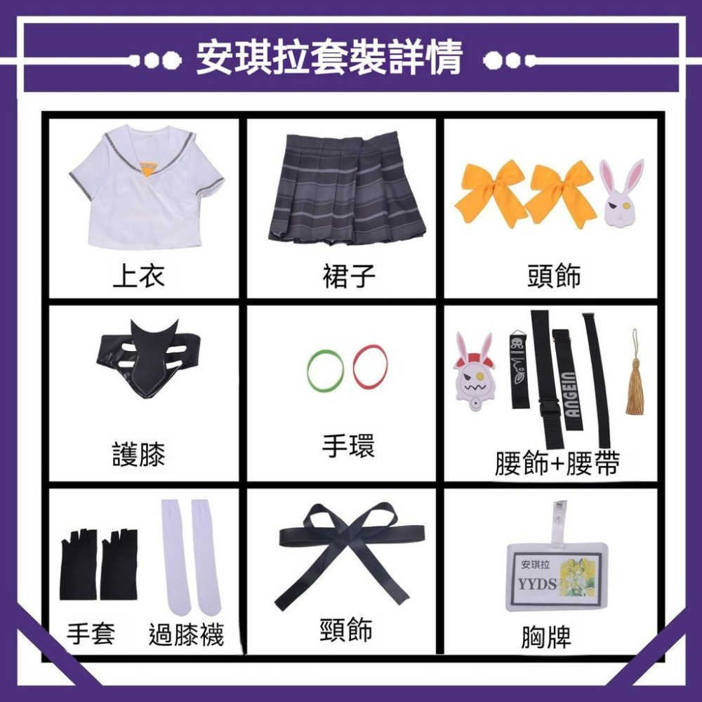 beer動漫屋♫ 王者榮耀 安琪拉 遊戲 cosplay-細節圖4