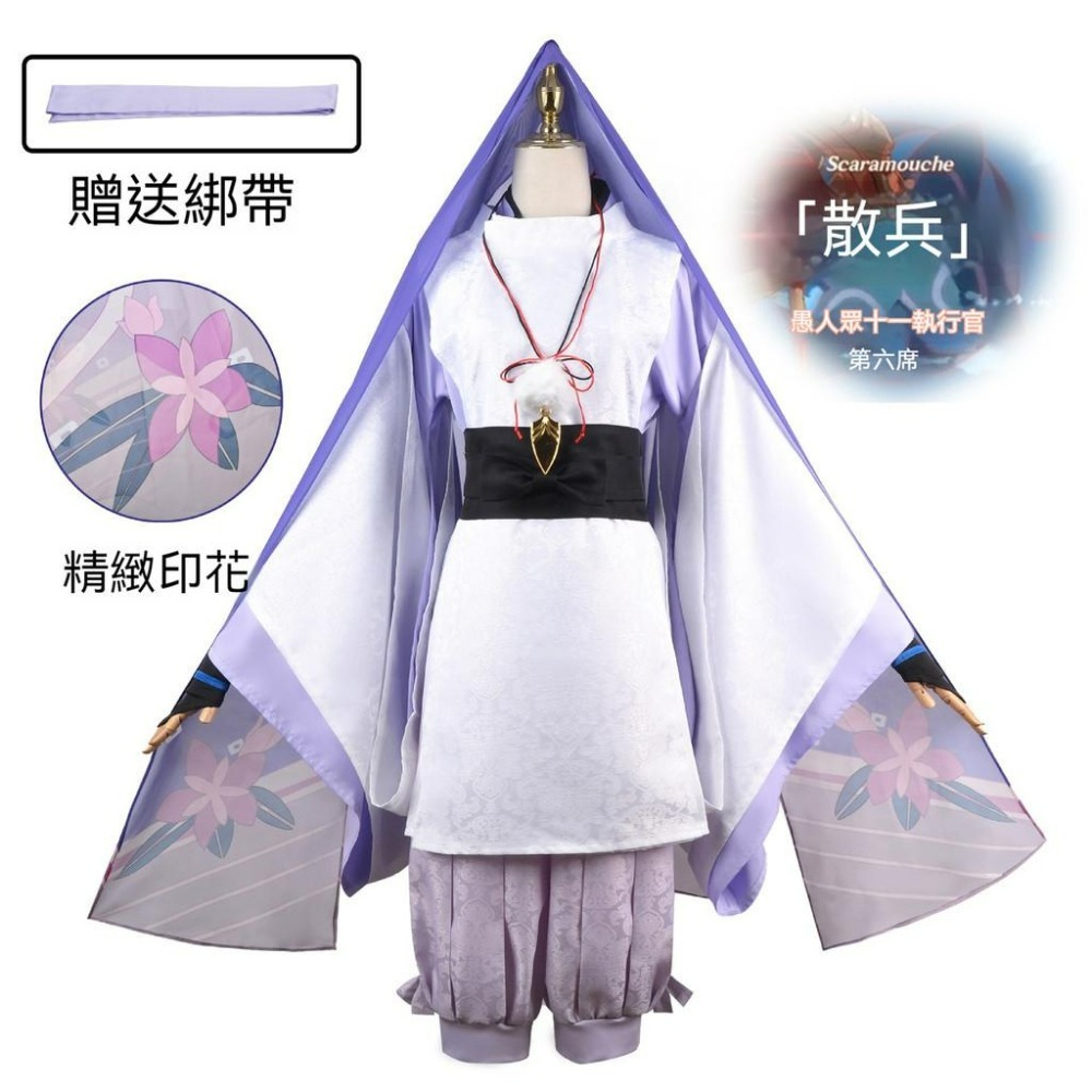 beer動漫屋♫ 原神 散兵 流浪者 動漫 cosplay-細節圖2