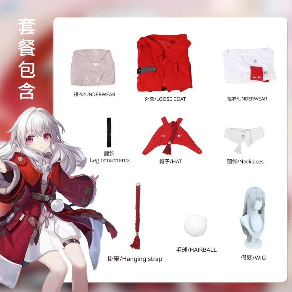 beer動漫屋♫ 崩壞:星穹鐵道 克拉拉 遊戲 cosplay-細節圖5