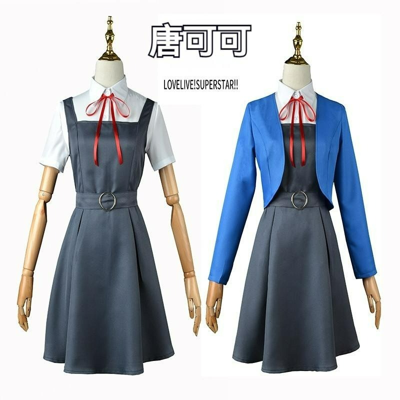 beer動漫屋♫ LoveLive! Superstar!! 唐可可 動漫 cosplay-細節圖3