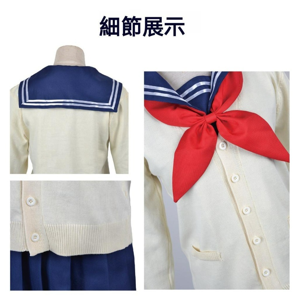 beer動漫屋♫ 我的英雄學院 渡我被身子 動漫 cosplay-細節圖5
