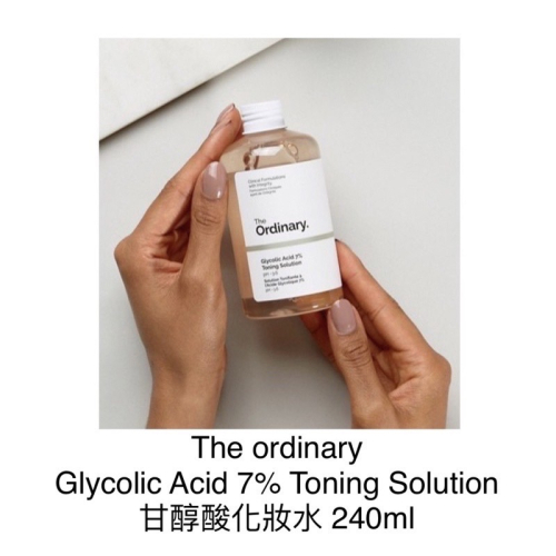 【現貨正品】 The ordinary 甘醇酸化妝水 Glycolic Acid 7% 240ml