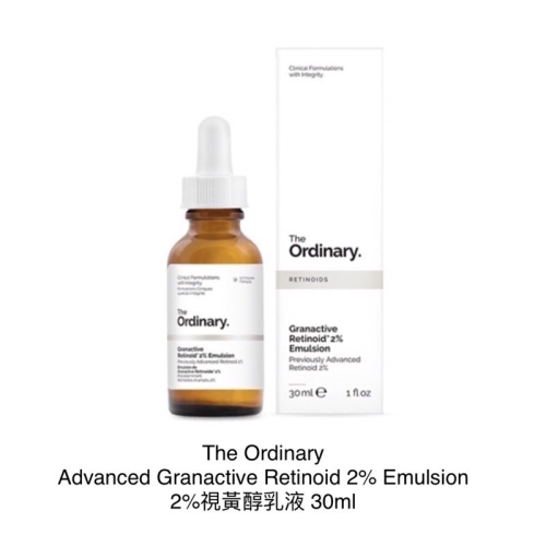 The Ordinary A醇 視黃醇 Advanced Granactive Retinoid 2% Emulsion