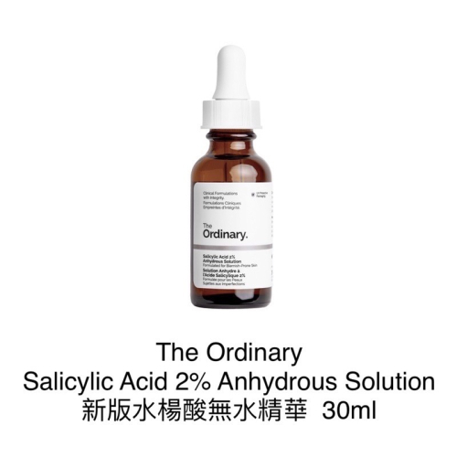 【現貨】The Ordinary Salicylic 2% Anhydrous Solution 水楊酸無水精華