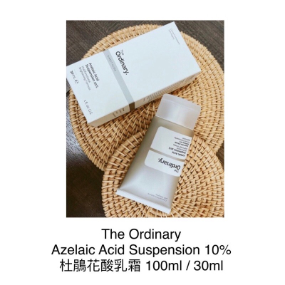 【現貨正品】The Ordinary 杜鵑花酸 Azelaic Acid