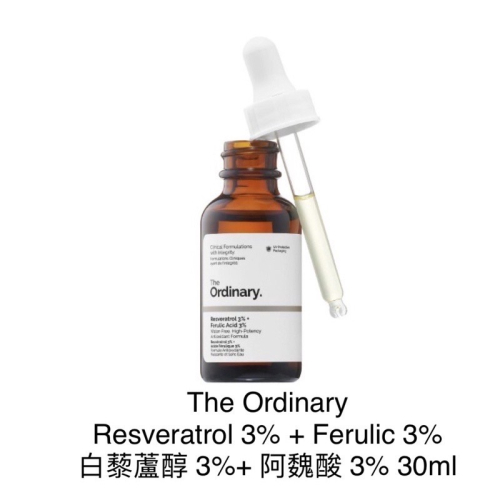 【現貨】 The Ordinary Resveratrol 白藜蘆醇 3% + Ferulic 阿魏酸 3%