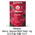 【現貨】Westlab 賦活淨化  愛生/死海 鎂鹽 礦物鹽 岩鹽 瀉鹽 愛普生鹽 薰衣草舒眠精油 浴鹽 泡澡 沐浴-規格圖1