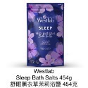 Sleep，薰衣草舒眠，454g