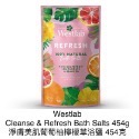 Cleanse，淨肌美膚，454g