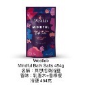 Mindful，乳香冥想，454g