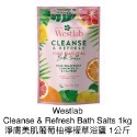 【現貨】Westlab 賦活淨化  愛生/死海 鎂鹽 礦物鹽 岩鹽 瀉鹽 愛普生鹽 薰衣草舒眠精油 浴鹽 泡澡 沐浴-規格圖1