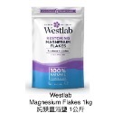 【現貨】Westlab 賦活淨化  愛生/死海 鎂鹽 礦物鹽 岩鹽 瀉鹽 愛普生鹽 薰衣草舒眠精油 浴鹽 泡澡 沐浴-規格圖1