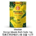 Mango，奇異芒果，1kg